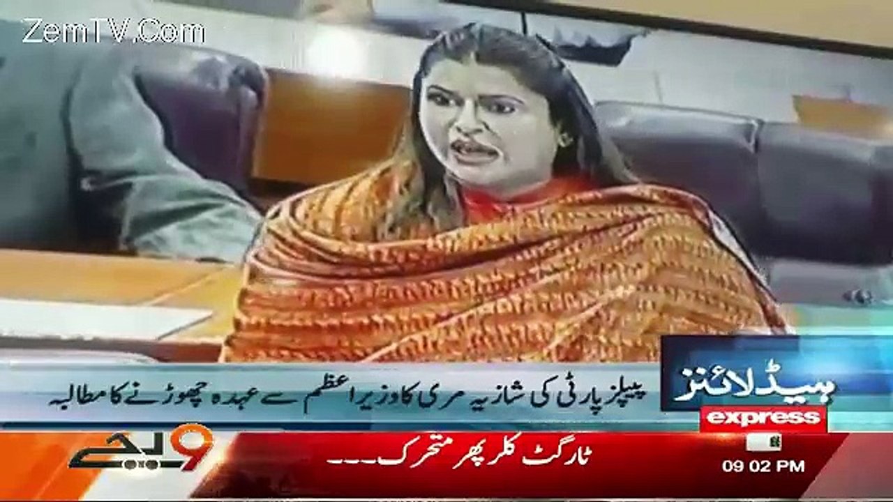 Express News 9pm Bulletin – 8th April 2016
