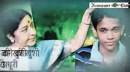 Ramzan is From Pakistan, Accidentally he Come to India, Ramzan Went To Bangladesh , Local News From Bhopal