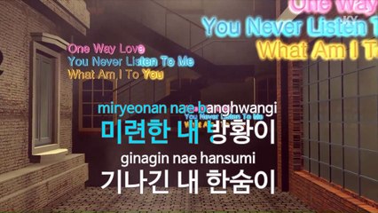 [노래방 / 반키올림] 그림자 (드라마해를 품은 달) - 먼데이키즈 (그림자 (드라마해를 품은 달.. / KARAOKE / MR / KEY +1 / No.KY476