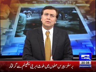 Tonight with Moeed Pirzada: Panama Papers !!!