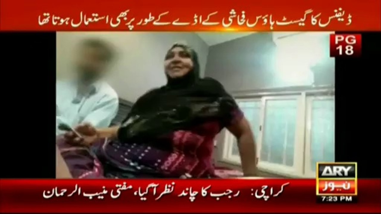 Mafia which poisons lives of people through blackmailing