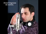 Արսեն Գրիգորյան - Սիրո մաղթանք -- Arsen Grigoryan - Siro maghtanq