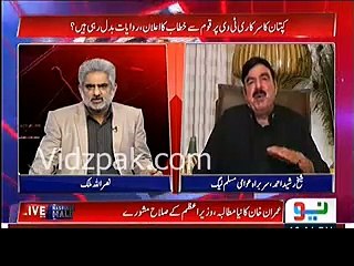 Yeh saal PML-N ki siyasi Fateh khwani ka saal hai , qurbani se pehle qurbani hogi :- Sheikh Rasheed