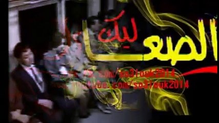 الموت ديال ضحك