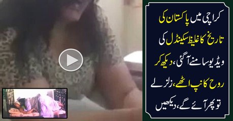 Iqrar Ul Hassan Showing The Inside Footage Of Guest House In Karachi