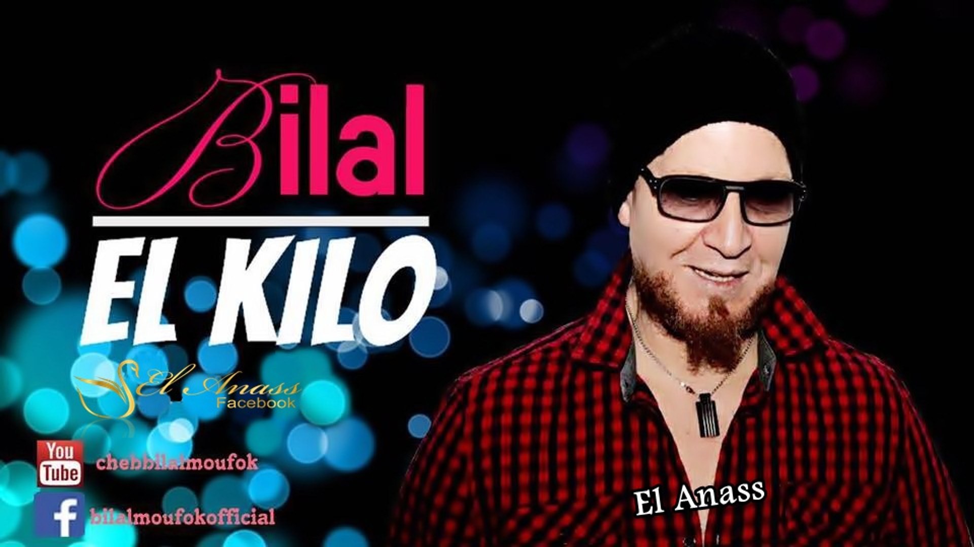 الشاب بلال- الكيلو Cheb Bilal - El Kilo 2016 - Official Video - فيديو  Dailymotion