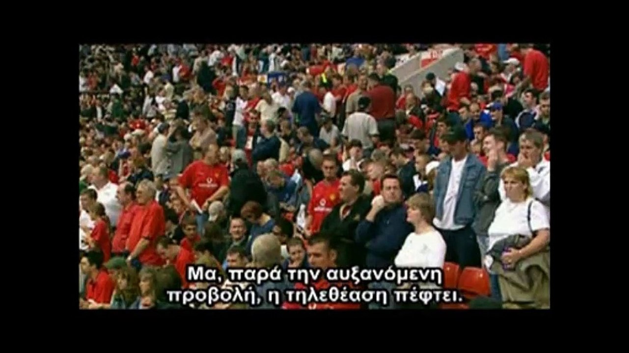 Ιστορία του Ποδοσφαίρου - Media και Superstars - Μέρος 1ο