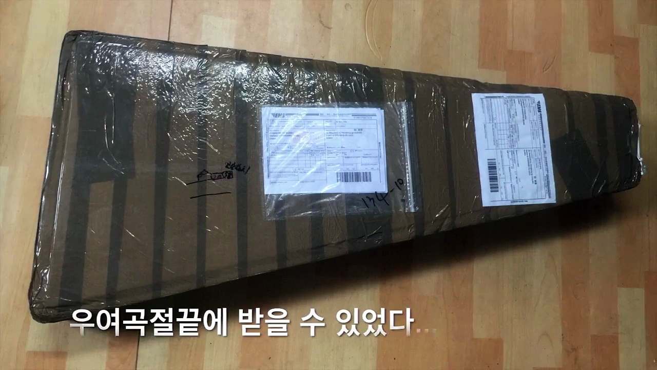 Headless guitar kit 도착하다.