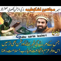 Hammad Bari Taala Ae Khaliq e kul Ae Malik E kul