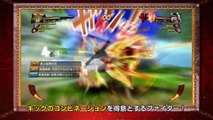 One Piece Burning Blood Trailer 10 [OFFICIAL] Weapon Characters & Sanji