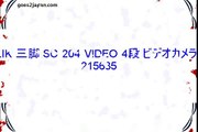 SLIK 三脚 SC 204 VIDEO 4段 ビデオカメラ用 2