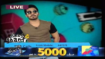 Dimagh Ki Ghanti 8th April 2016