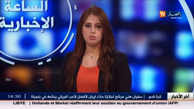 الأخبار المحلية أخبار الجزائر العميقة في الموجز المحلي ليوم 08 أفريل 2016