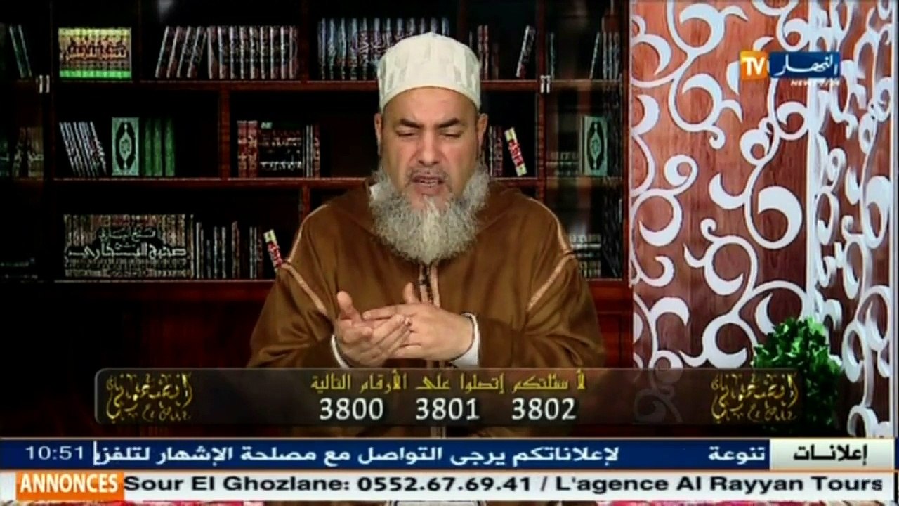 انصحوني   الشيخ شمس الدين ... هكذا يجب عليك قضاء دينك