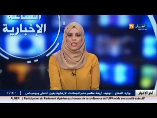 تقلبات الاحوال الجوية للساعات القادمة في المدن الجزائرية