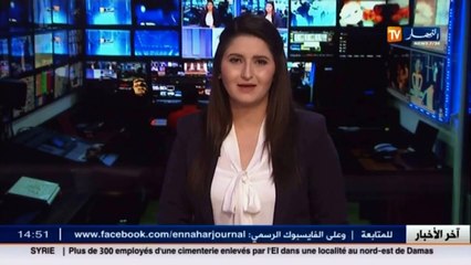 عنابة   اختتام الأيام التكوينية الأولى الخاصة بالمرأة الحرفية