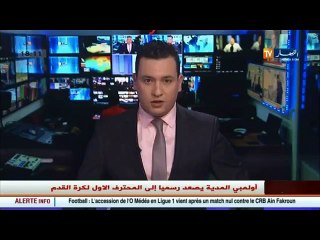 فلسطين   العثور على اثار تعود للعهد البيزنطي بغزة