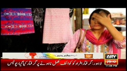 Jurm Bolta Hai  8th April 2016