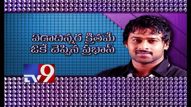 Prabhas to release another movie before Baahubali 2 ! - TV9