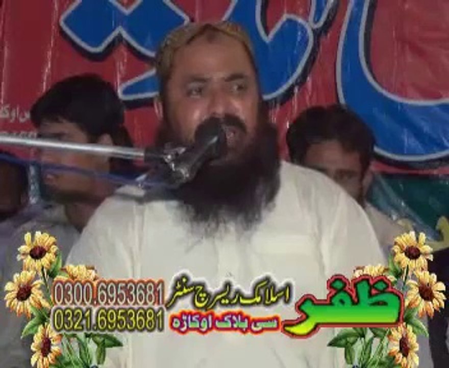 Dua ki Ahmiyat by Qari Yaepseen Baloch