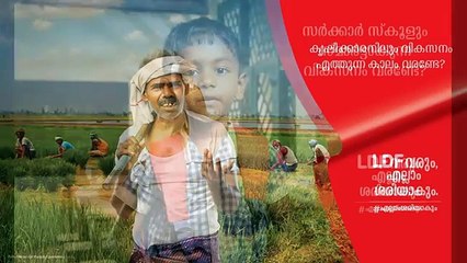 LDF Latest  TOP 10 advertisement 08/04/2016 (Comic FULL HD 720P)