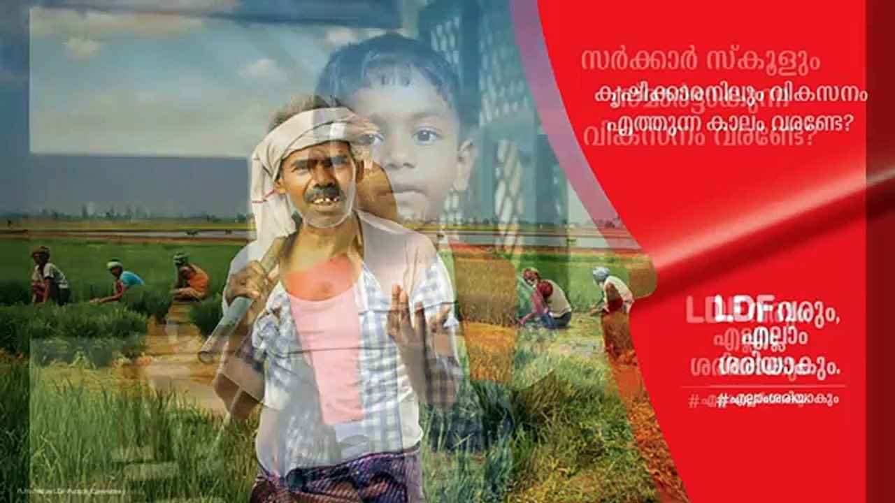 LDF Latest  TOP 10 advertisement 08/04/2016 (Comic FULL HD 720P)
