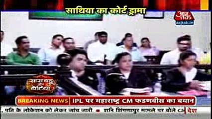 Saath Nibhana Saathiya 9th April 2016 News