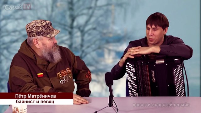 Петр Матрёничев и Прапор - Что поют в Новороссии.