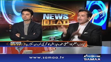 Safaid Paisa ya Kaala - News Beat- 08 April 2016