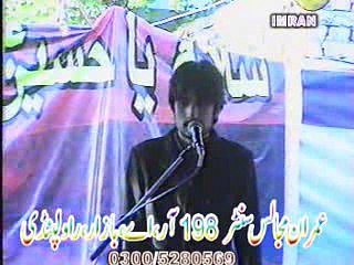 Zakir Syed Farrukh Abbas Bukhari Majlis 24 Moharram 2013 Sagri Rawalpindi