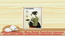PDF  Kitagawa Utamaro Mass Market Paperback Japanese art 1997 ISBN 4106015366 Japanese  EBook
