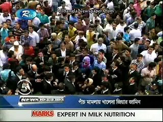 RTV News Headlines - আরটিভি সংবাদ শিরোনাম (06 April 2016 at 11am)