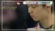 160409 ちらYUZU etc