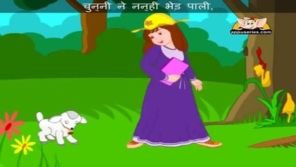 Chunni Ne - Nursery Rhyme with Lyrics & Sing Along
