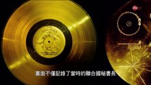 零距離科學2_2016-04-08_你在何方？