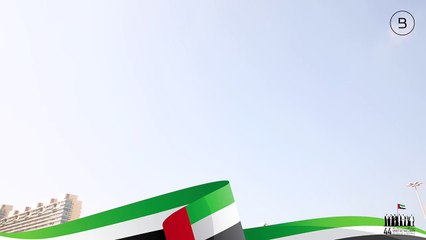 BurJuman UAE National Day Celebration