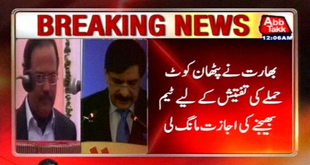 India Asks Permission To Investigate Pathankot Incident In Pakistan