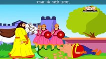 Bappi Gappi - Nursery Rhyme with Lyrics & Sing Along