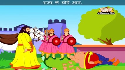 Bappi Gappi - Nursery Rhyme with Lyrics & Sing Along