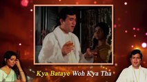 Yeh Kya Hua Kaise Hua Full Song With Lyrics | Amar Prem | Rajesh Khanna Hit Songs
