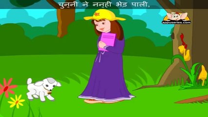 Chunni Ne 🎶 Nursery Rhyme with Lyrics & Fun Activities
