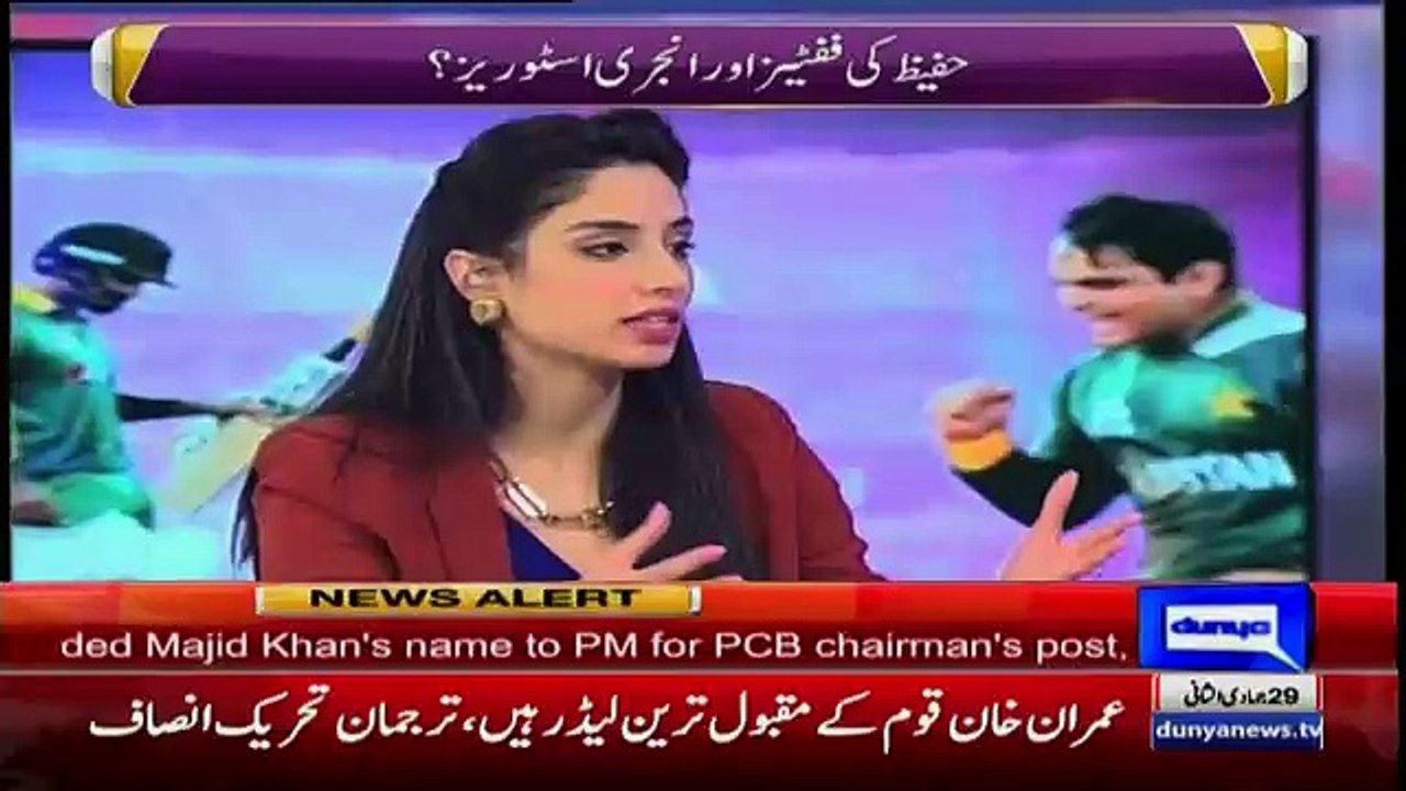 Why Pakistani Players Did not Play Well Against New Zealand