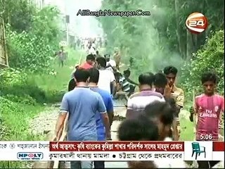 Channel 24 Bangla News - চ্যানেল ২৪ সংবাদ (06 April 2016 at 05pm)