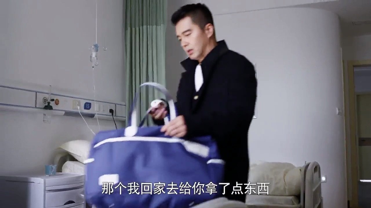 守婚如玉 13预告