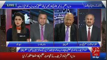 Mian Sahab Aur Inki Family Ke Bachne Ke Chances Zero Hain -- Rauf Klasra