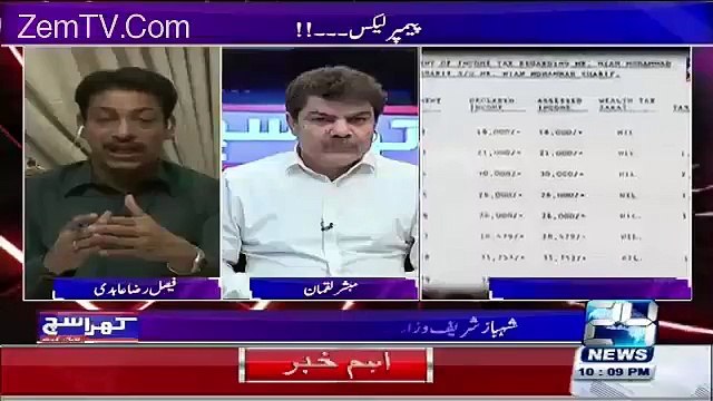 Breaking News _ Ishaq Daar Name In Panama Leaks