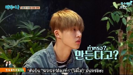 [ซับไทย] 160210 ฮันบินเลี้ยงหมา จินฮวานเลี้ยงแมว (อีพีเก้า) Part 1-2