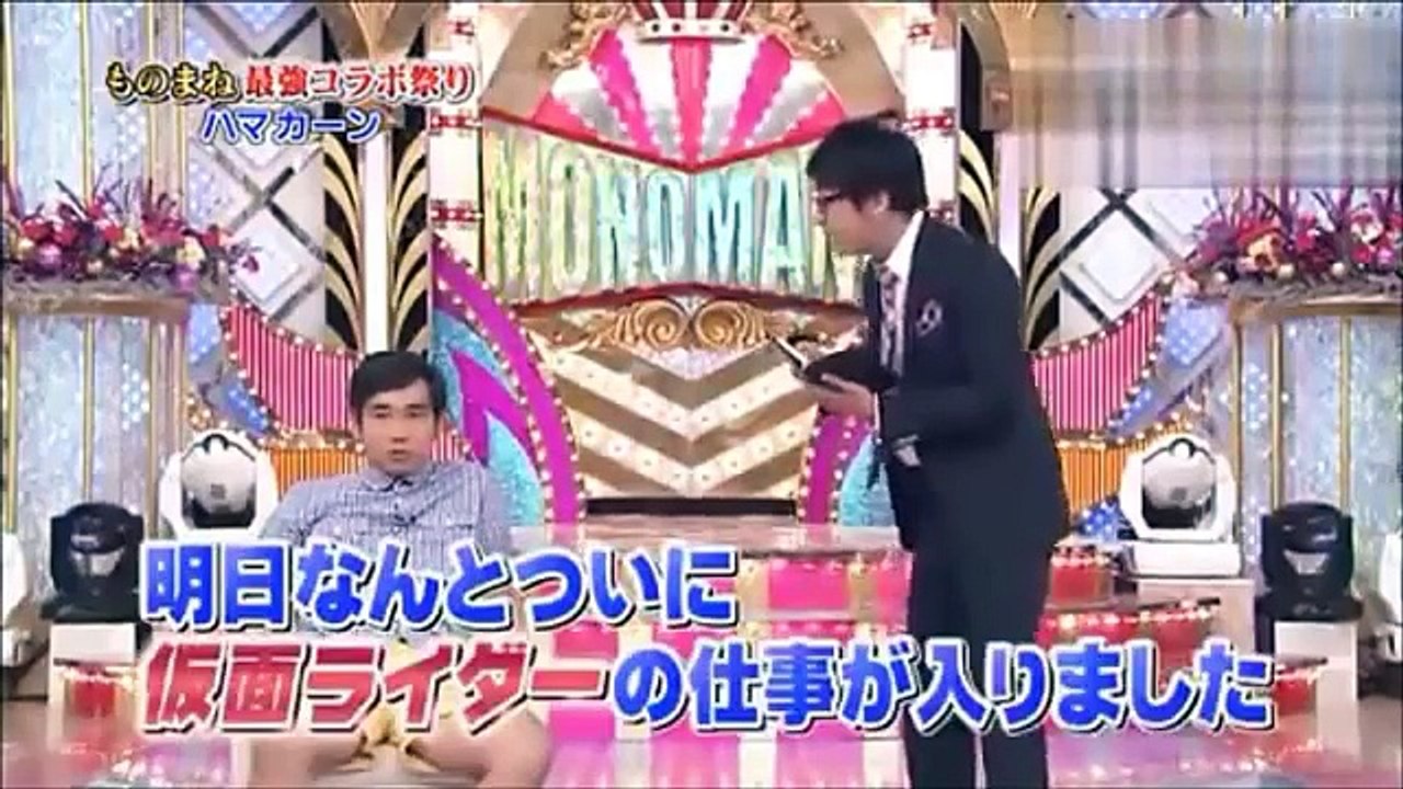 【モノマネ】THE MANZAI優勝 ハマカーン