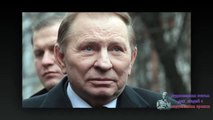 Кучма вылетел в Минск на переговоры трехсторонней контактной группы. Новости 8 сен 03:15