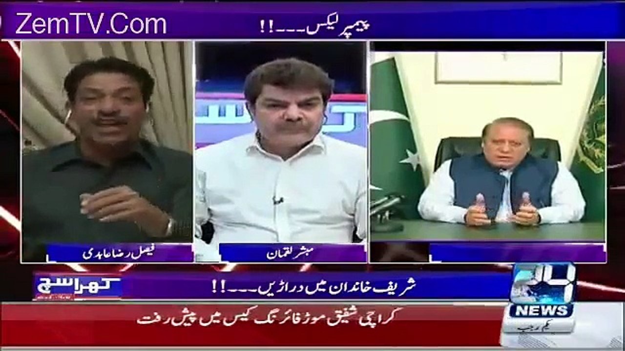 Faisal Raza Abidi In Khara Sach with Mubashir Lucman 8th April 2016